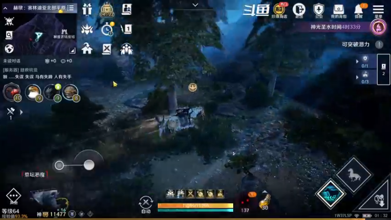 【2022-09-23 01点场】賤丶大骚賤：全职业继承开启