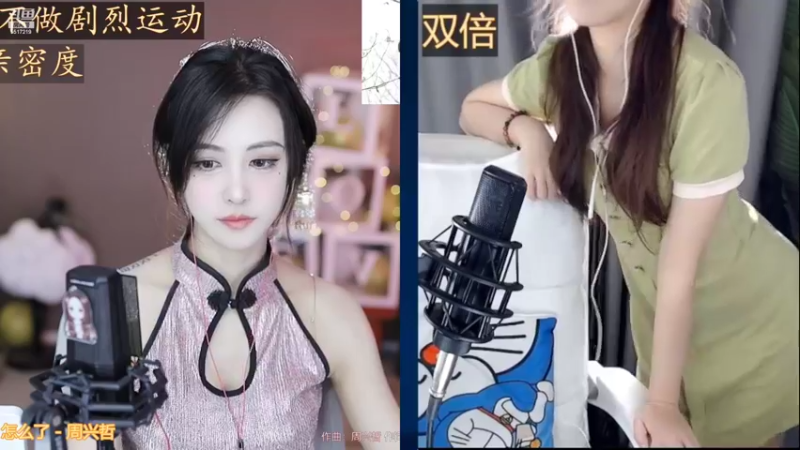 【2022-09-23 11点场】李哥儿DoubleLee：先看清我在喜欢我