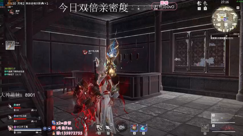 【2022-09-23 00点场】NRK丶反神：双倍亲密度 升牌牌咯