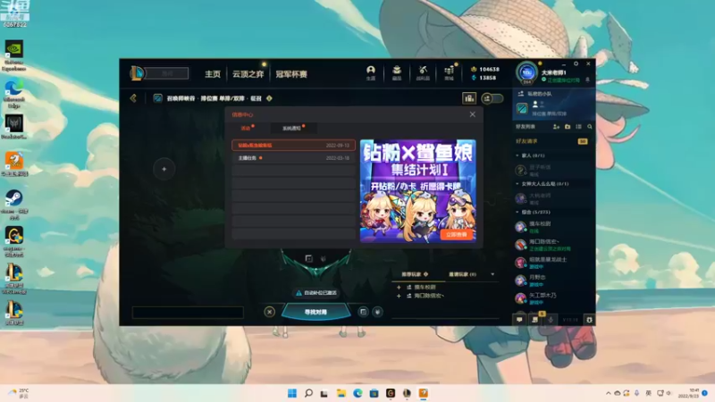 【2022-09-23 10点场】解说米勒：解说米勒：备战解说杯