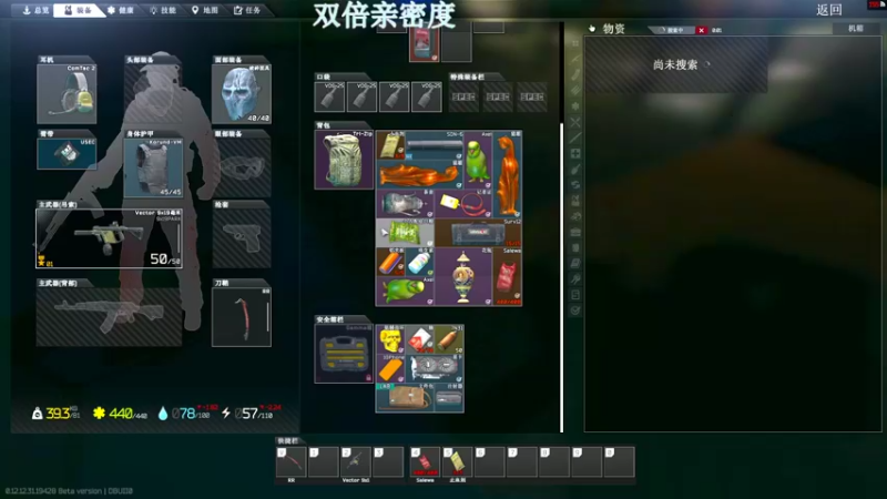 【2022-09-22 17点场】东旭东旭呀：究极小旋风
