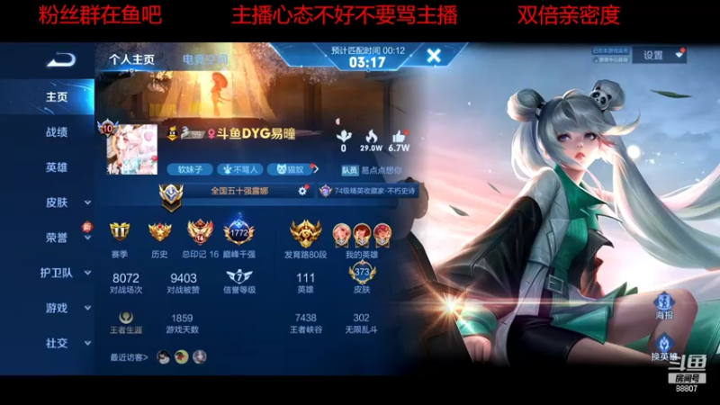 【2022-09-23 18点场】DYG易瞳：1772全国第2冲第一