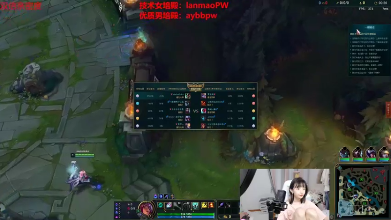 【2022-09-22 21点场】塔莉娅QAQ：双倍亲密度！！峡谷之巅上分！