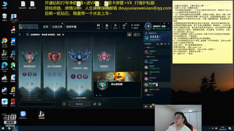 【2022-09-23 02点场】LMQ丶小搞笑：单排带9个队友中最菜的那个~