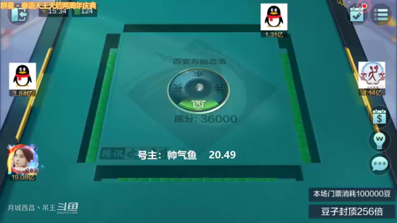 百变万能，这种牌就赢5000W，我真就焯了