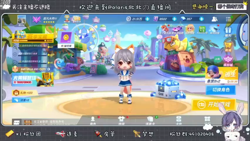 【2022-09-22 21点场】逃跑吧少年Polaris：命运如同海风，吹着青春的舟度过了时间的海