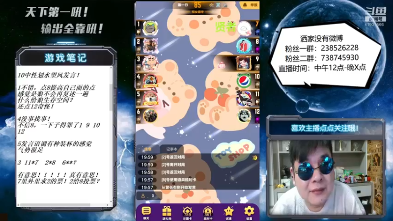 【2022-09-22 20点场】天下第一吼：雾里看花~霜雪棉
