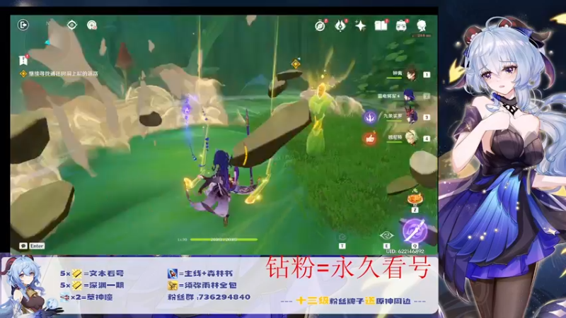 【2022-09-20 00点场】刻晴天下第一优雅：冲芭芭拉鸭！