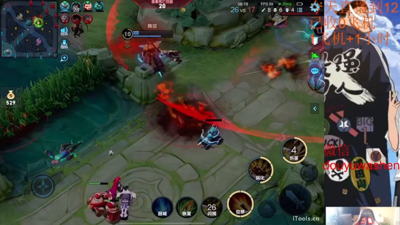 【2022-09-23 11点场】小小青蛙笑i：蛙神：孙尚香的标