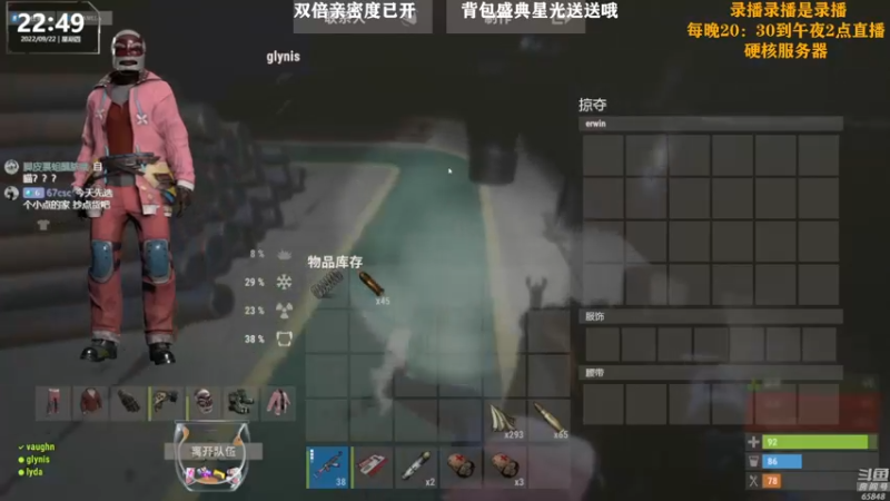 【2022-09-23 10点场】Happy丨猫腻：【猫腻】爱生活爱游戏 每晚8：30开播