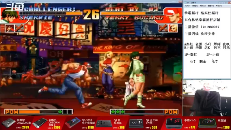 【2022-09-23 11点场】东台林铭：老K 河池队 VS 辉辉夜枫队5V5