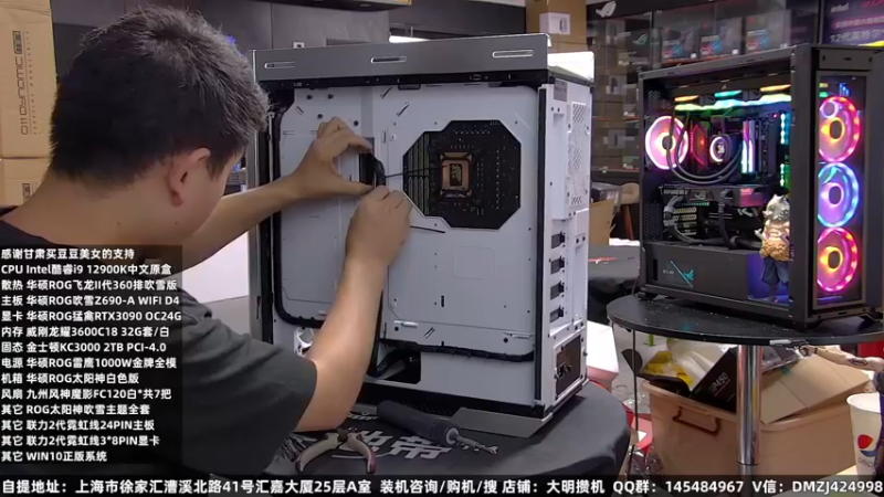 【2022-09-23 08点场】上海大明海：【大明攒机】5万神机完美装机