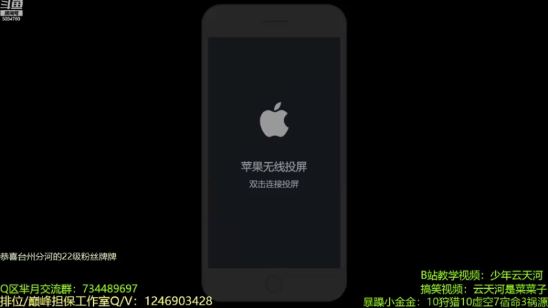 【2022-09-23 12点场】青鸾少年云天河：版本之子程咬金制霸对抗路~