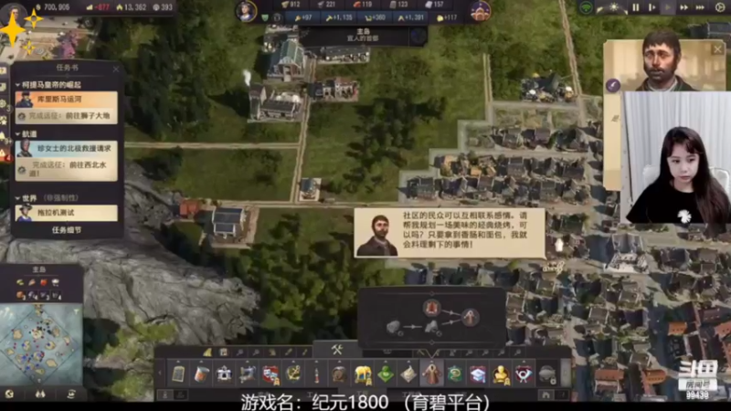 【2022-09-23 21点场】Mayuki小闲闲：✨下午5点上桥