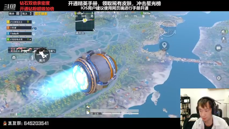 【2022-09-22 22点场】Dy花老湿：【钻石双倍亲密度冲】❤