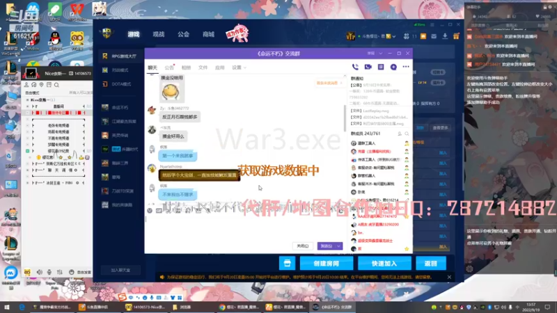 【2022-09-19 13点场】樱花丶君：命运不朽单带难5