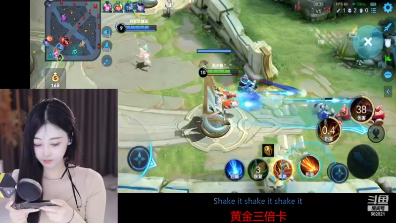 【2022-09-23 16点场】苏小懒38D：❤呆萌懒妹无敌射手嘎嘎下饭