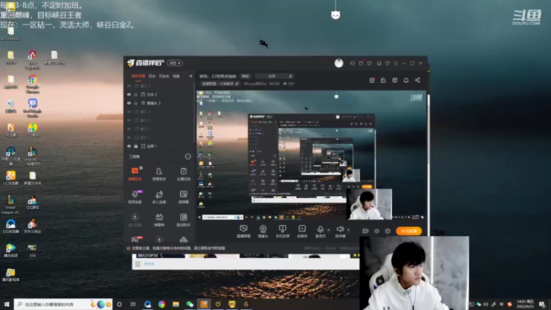 【2022-09-23 14点场】Misaya若风lol：若风：今天悟了！老WE组排乱C