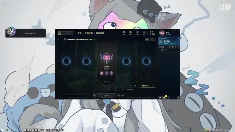 【2022-09-23 13点场】小君盖伦King：斗鱼小君盖伦yyds~