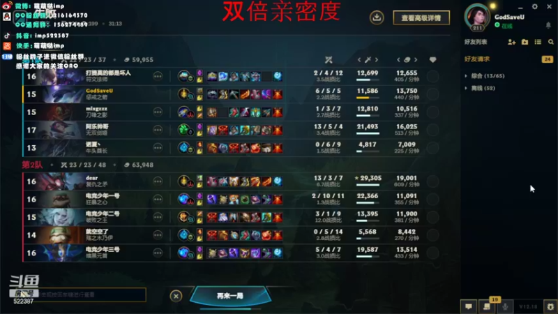 【2022-09-23 00点场】impOUO：18点LBL we2.0 汽配~