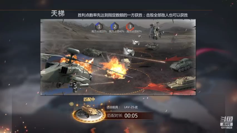 【2022-09-23 01点场】神怒流云飞沙：流云飞沙的直播间