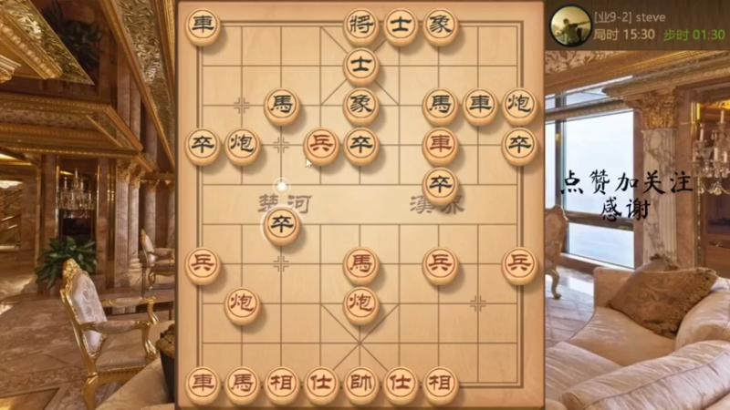 中炮针对高车保马，爆破之法