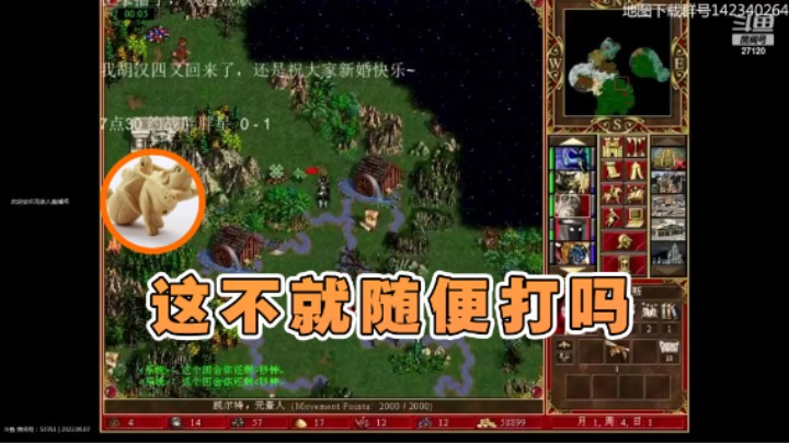 【纳尼亚王子英雄无敌】：这不就随便打吗