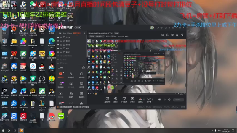 【2022-09-21 12点场】断梦花开到黎明：双倍亲密度兄弟老板们支持下呀