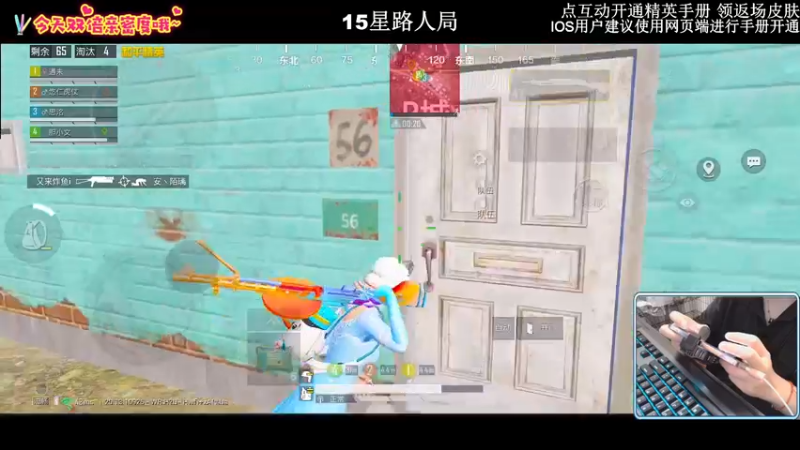 【2022-09-23 02点场】小妖洋：【钻石双倍】一个精彩1V4的直播间