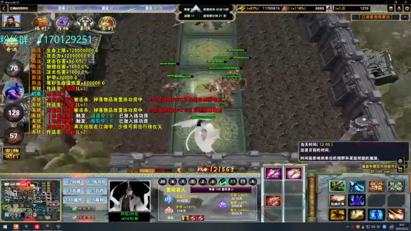 【2022-09-22 09点场】丶丶丶丶Zy：【Zy】江湖豪杰我辈出