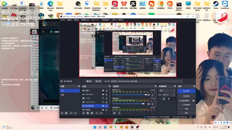 【2022-09-22 23点场】KC丶小豪：白银双倍来啦~！