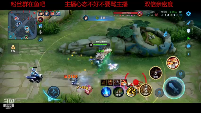 【2022-09-23 14点场】DYG易瞳：新赛季巅峰赛1700分冲第一