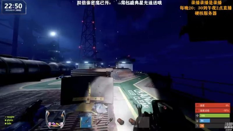 【2022-09-23 16点场】Happy丨猫腻：【猫腻】爱生活爱游戏 每晚8：30开播