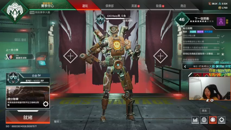 【2022-09-18 00点场】Raizy雪：最真实的直播间, 嗷呜!~