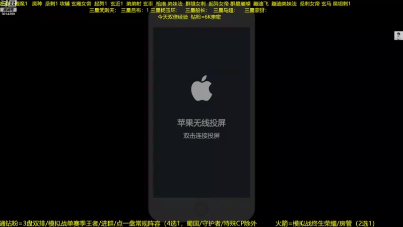 【2022-09-23 19点场】甄知棒：吕布婉儿1V10，声法枪炮魔坦刺