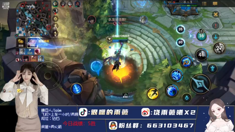 【2022-09-23 19点场】很嗯的雨薇：雨薇：今天要过二星