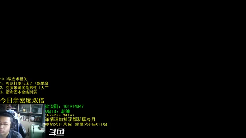 【2022-09-23 06点场】AC绅士向：话痨绅：10.0龙人加强及WLK英雄本