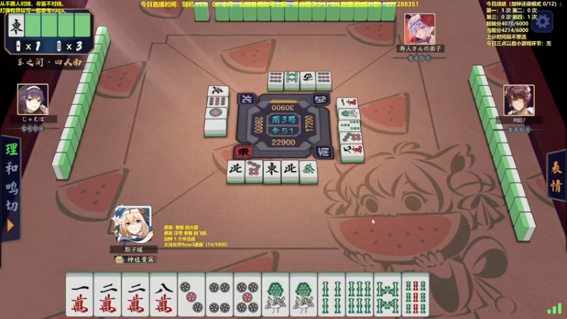 【2022-09-18 12点场】平平无奇安澜君：安澜雀魂：来了 来了