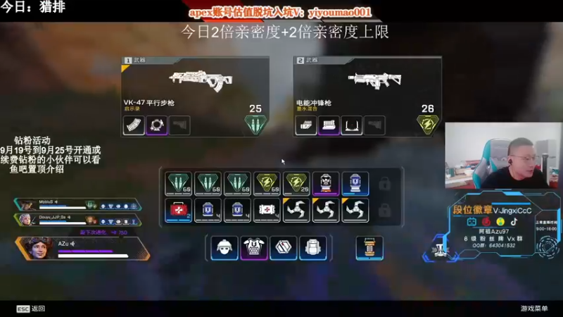 【2022-09-23 14点场】阿祖AZu2tap：有钻粉活动，今日双倍亲密度。