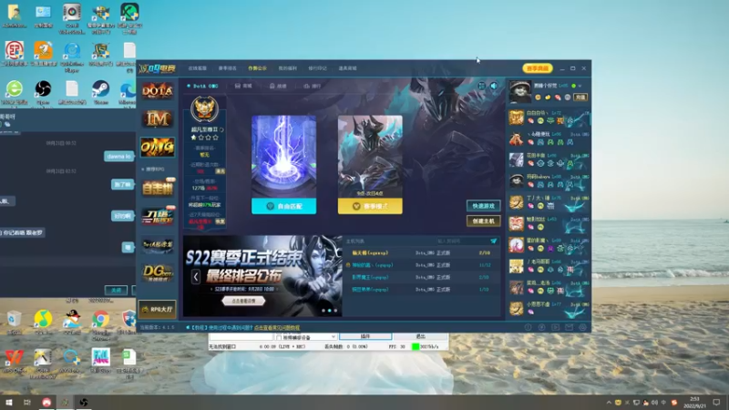 【2022-09-21 02点场】Soul小兽：【Soul】晚上好