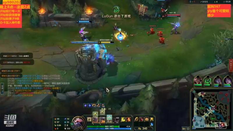 【2022-09-22 22点场】神牛教丶教主：上单牛头中单牛头打野牛头ad牛头