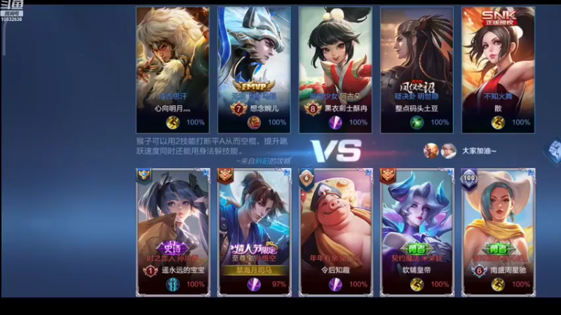 【2022-09-23 18点场】q1s6w：速来！看离愁征战王者峡谷