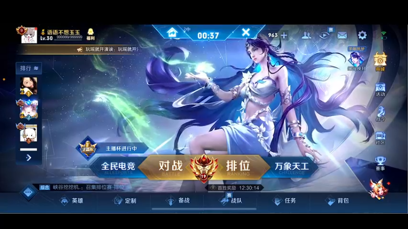 【2022-09-23 22点场】自小语：白银双倍 冲赛季第一天国服