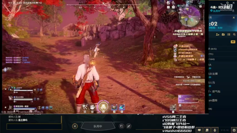 【2022-09-23 16点场】海神丶俄洛伊：跟mlxg双排一下子
