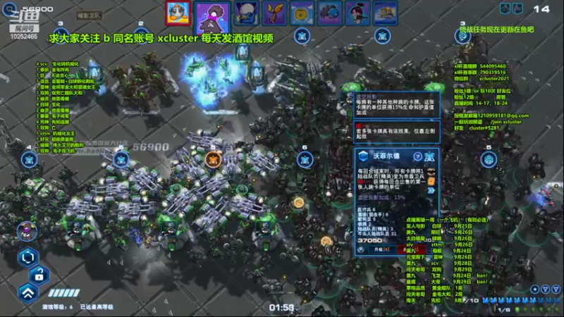 【2022-09-22 23点场】xcluster：星际酒馆，努力练习，国庆寿仙杯