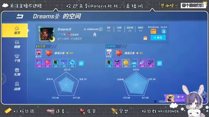 【2022-09-23 21点场】逃跑吧少年Polaris：命运如同海风，吹着青春的舟度过了时间的海