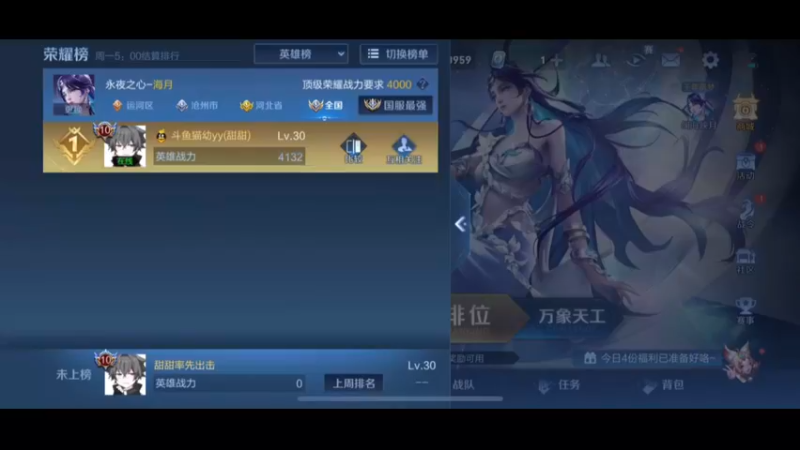 无聊