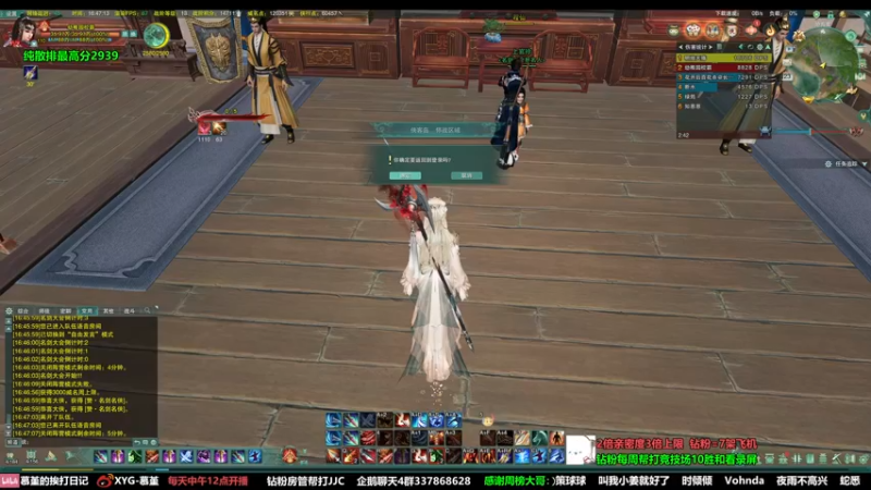 【2022-09-23 16点场】慕堇丶：【3倍】夺命一刀斩！！