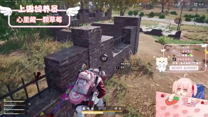 【2022-09-22 22点场】就是草莓酱吖：草莓：有车位，世界花式跳伞冠军十分钟五把