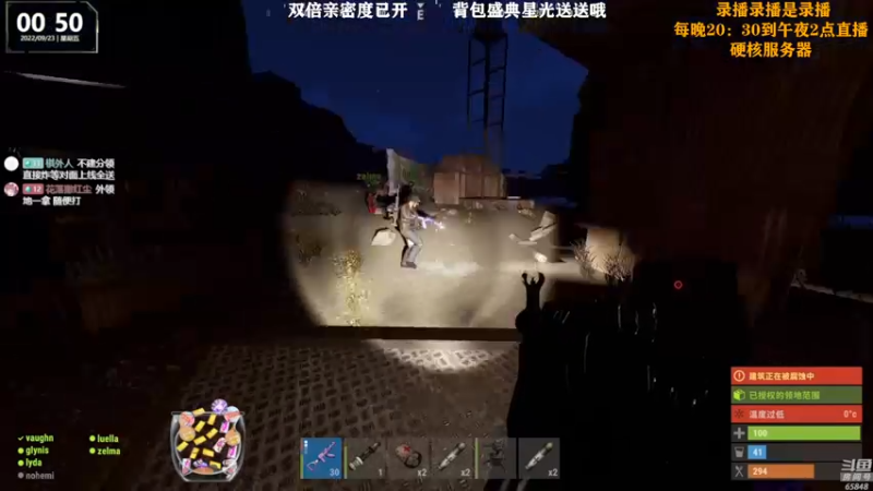 【2022-09-23 18点场】Happy丨猫腻：【猫腻】爱生活爱游戏 每晚8：30开播